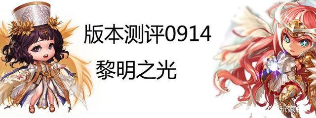 dnf公益服发布网7.2版本更新罚站活动，保底280个引导石，另外PK增加40%经验1009