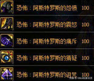 dnf私服发布网拍卖行1.3亿金币的12属强，黑商死咬价格不放，全烂手里了1027