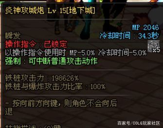 地下城私服-与勇士私服绝世套解析与选购指南1098