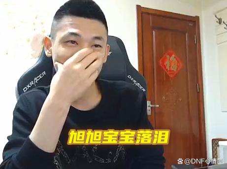 地下城私服策划摊牌了！又上架2款良心礼包，24种奖励却饱含槽点1149