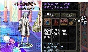 dnf私服发布网漫游玩家施放震动波技能，表示玩枪手的也不知道，网友放屁158