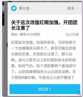 dnf私服求介绍176