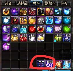 dnf私服gm权限有什么用227