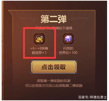 地下城私服关于奶后续的一些问题和猜想237