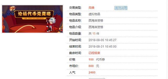 2022WRL春季赛总决赛可能要打满21场才能决出256