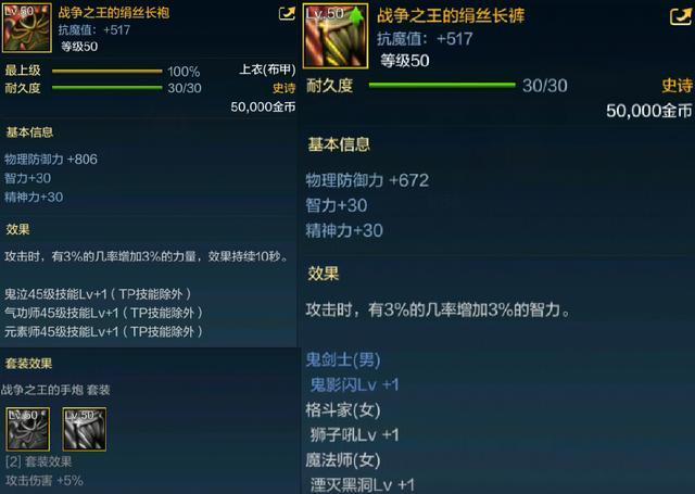 dnf私服无限疲劳挂265