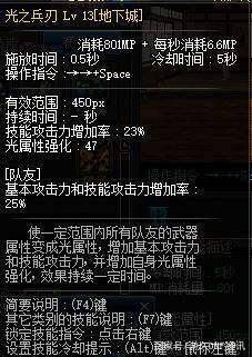 dnf搭建私服服务器