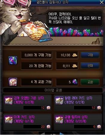dnf私服发布网这12件ss一个月做出，蛇皮c装备更新，团长放人需谨慎314