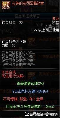 天谕手游萌新第一天如何度过，游泳排队不能少，充实又快乐340