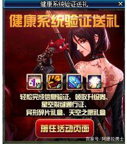 dnfsf黑鸦之境7个领主怪物易炸机制 通关打法攻略400