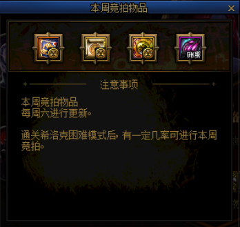 地下城私服-与勇士私服绿色药剂（地下城私服-与勇士私服：绿色药剂）5
