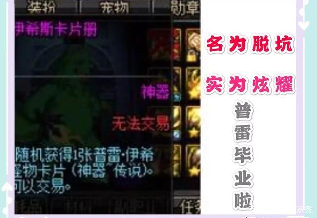 dnf私服gm权限有什么用571