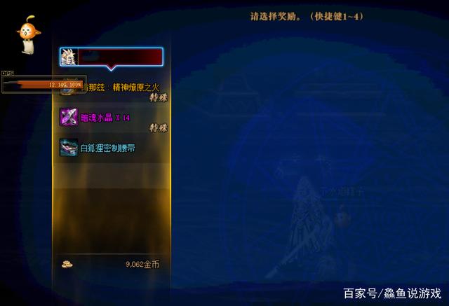 dnf私服登录器为什么不能用641