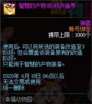 dnf私服发布网合金战士搬砖分析！技能范围大移速高，但被评分耽误了670