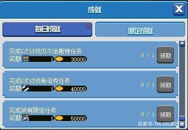 dnf私服升级经验盘点！有了这些东西，一天满级也是可能的！
