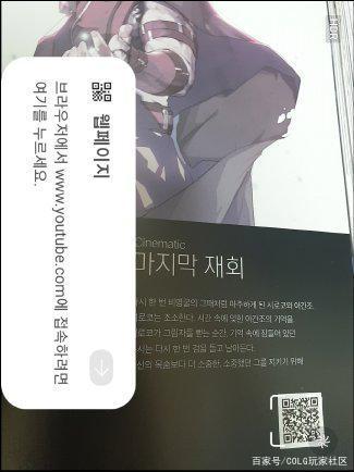 dnfsf职业模特COS王昭君，特效师高度还原凤凰于飞，美美哒844