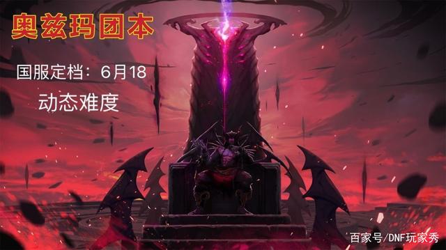 dnf公益服发布网国服第一武器诞生，增幅19神王十字架，奶妈智力接近九千891