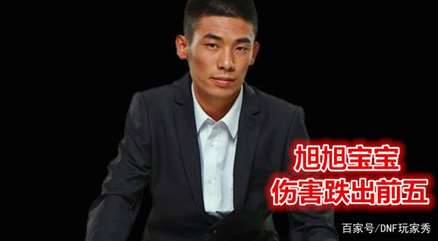手游私服地下城936