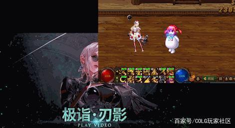 地下城与勇士私服群魔乱舞943