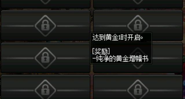 dnf私服发布网拍卖行1.3亿金币的12属强，黑商死咬价格不放，全烂手里了981